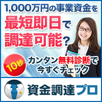 ファクタリング